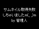 スレンダーなMカップ爆乳生徒会長（恋渕も...