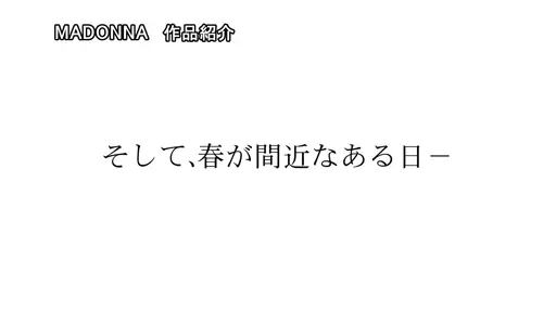 パート1 ダイジェスト