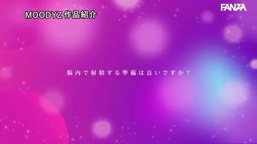 パート1 ダイジェスト