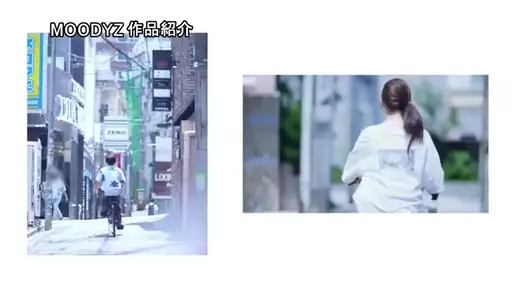 パート9