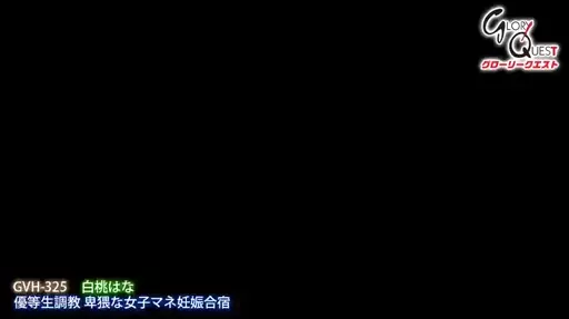 パート4