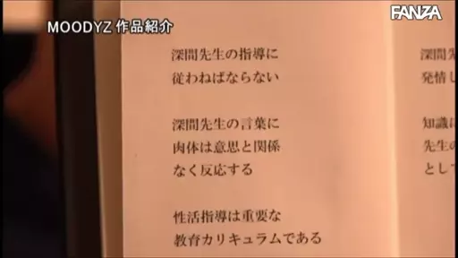 パート7