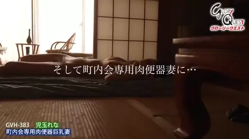 パート2