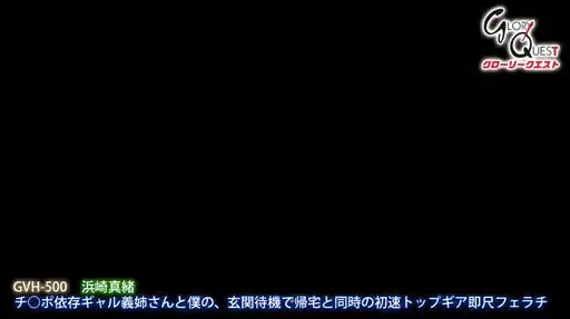 パート6