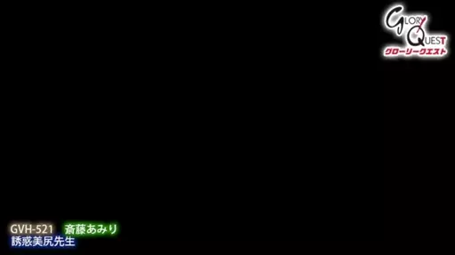 パート3