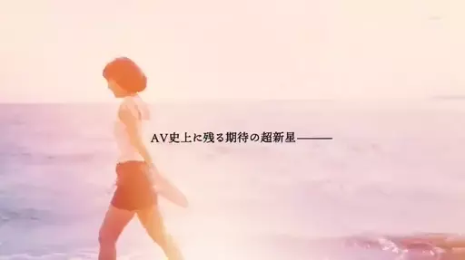 パート8