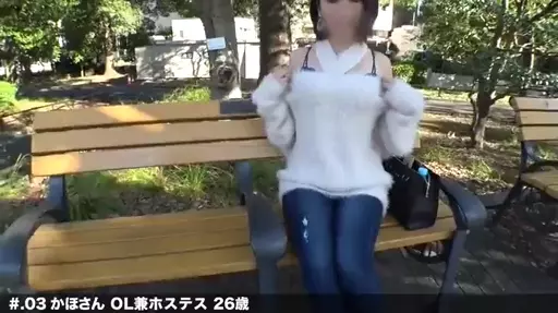 パート3