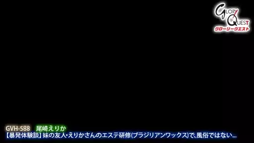 パート5