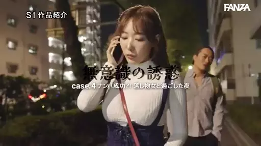 パート4