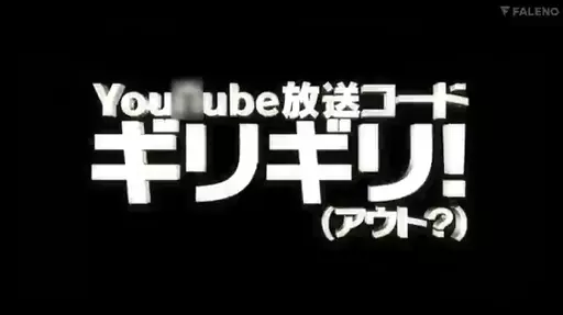 パート3