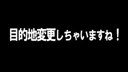 パート1