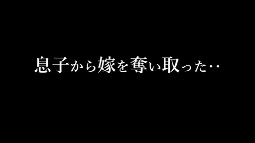 パート2