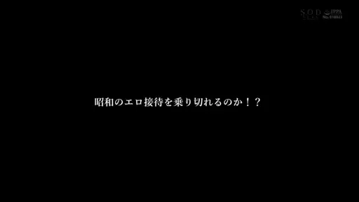 パート2