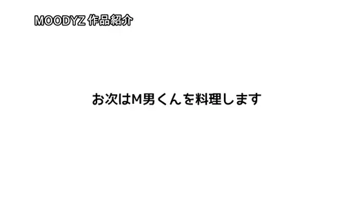 パート2