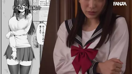 パート8