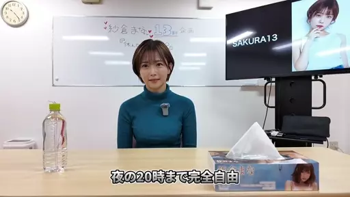 パート2