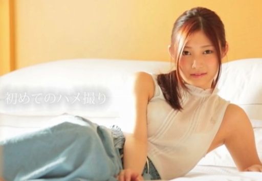 Haruka Kasumi, 